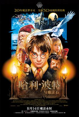 ONE PIECE FILM Z 剧场版票房排名第二作品