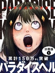 ONE PIECE STAMPEDE 剧场版票房排名第三作品